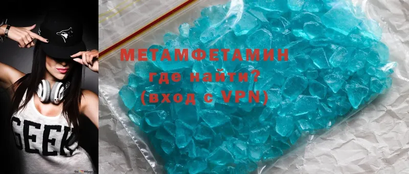 наркотики  Волоколамск  Первитин Methamphetamine 